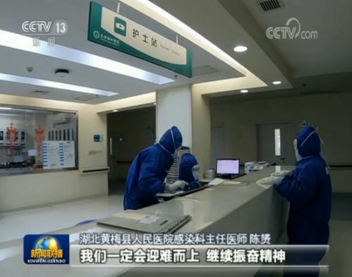 汇聚决战决胜磅礴力量 万众一心夺取双胜利——习近平总书记在统筹推进新冠肺炎疫情防控和经济社会发展工作部署会议上的重要讲话引发强烈反响