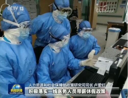 汇聚决战决胜磅礴力量 万众一心夺取双胜利——习近平总书记在统筹推进新冠肺炎疫情防控和经济社会发展工作部署会议上的重要讲话引发强烈反响