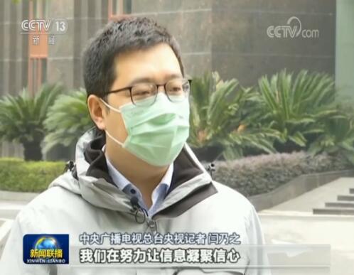 汇聚决战决胜磅礴力量 万众一心夺取双胜利——习近平总书记在统筹推进新冠肺炎疫情防控和经济社会发展工作部署会议上的重要讲话引发强烈反响