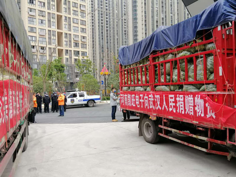 河南沈丘：火神山英雄“同款”蔬菜再送30吨