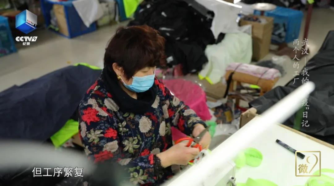 武汉：我的战疫日记丨两个人的工厂