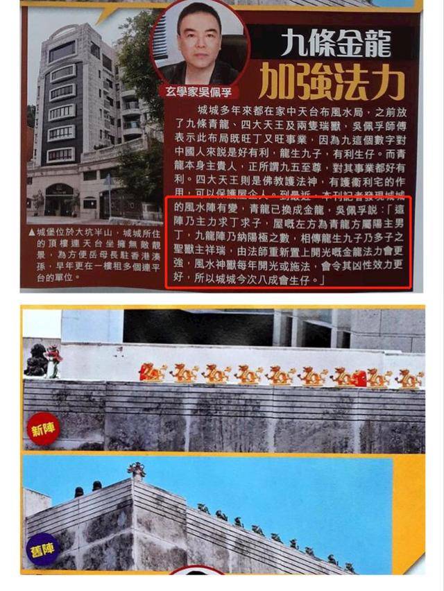 悲痛！郭富城母亲去世 此事成终身遗憾