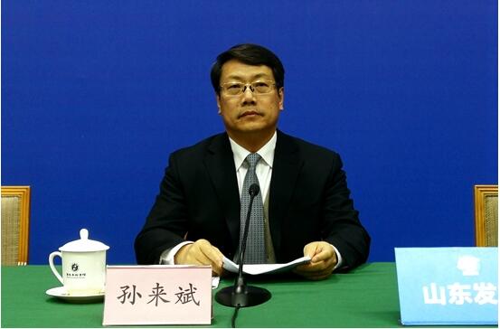 省政府新闻办举行新闻发布会,解读《数字山东发展规划(2018-2022年)》