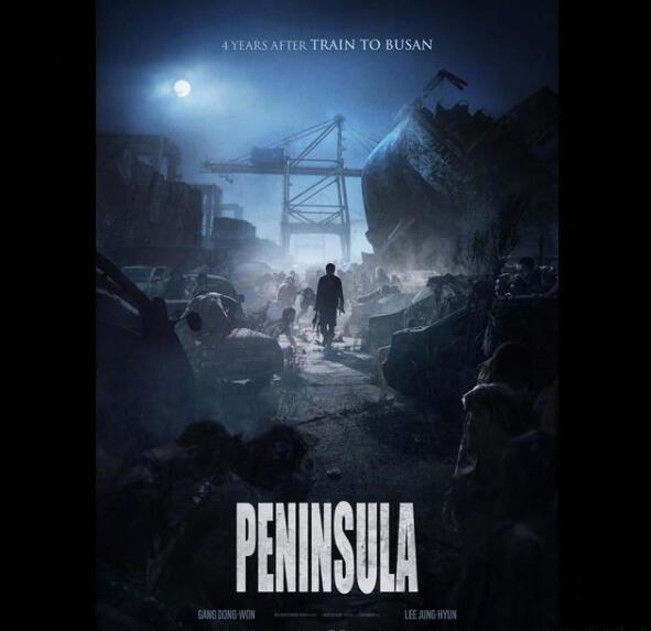 最新海报：《釜山行2》韩国定档，新演员将开启新故事