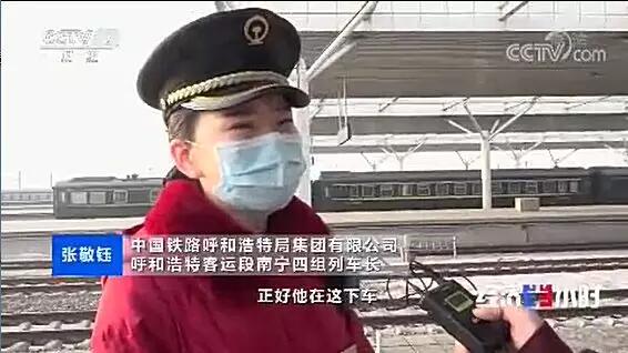 16天才见一面!这对情侣微信聊得最多的是……