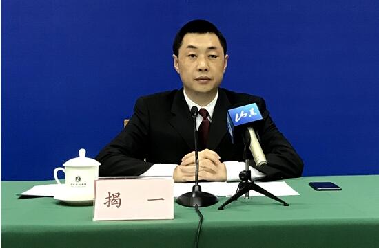 省政府新闻办举行新闻发布会，介绍博鳌亚洲论坛全球健康论坛大会相关情况和山东省筹备工作有关情况