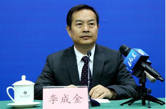 省政府新闻办举行新闻发布会,介绍联合国教科文组织正式批准沂蒙山为世界地质公园有关情况