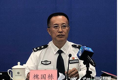 省政府新闻办举行新闻发布会，介绍全省打击治理电信网络诈骗犯罪工作成效暨涉案资金集中返还情况