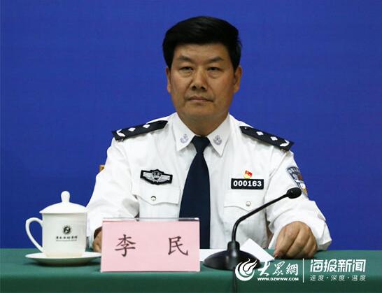 省政府新闻办举行新闻发布会，介绍全省打击治理电信网络诈骗犯罪工作成效暨涉案资金集中返还情况