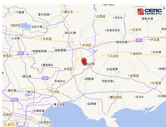突发！唐山市2.1级地震 震源深度12千米
