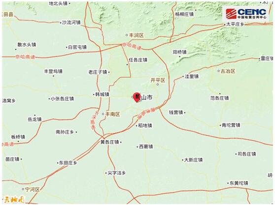 突发！唐山市2.1级地震 震源深度12千米