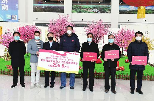 给最美逆行者送健康!济南时报联合黑骏马俱乐部、市体育总会向山东赴湖北医疗队捐赠256.8万元健身卡