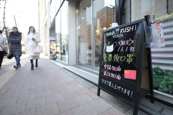 暖心！日本街头，有一份“来自武汉的报恩”！