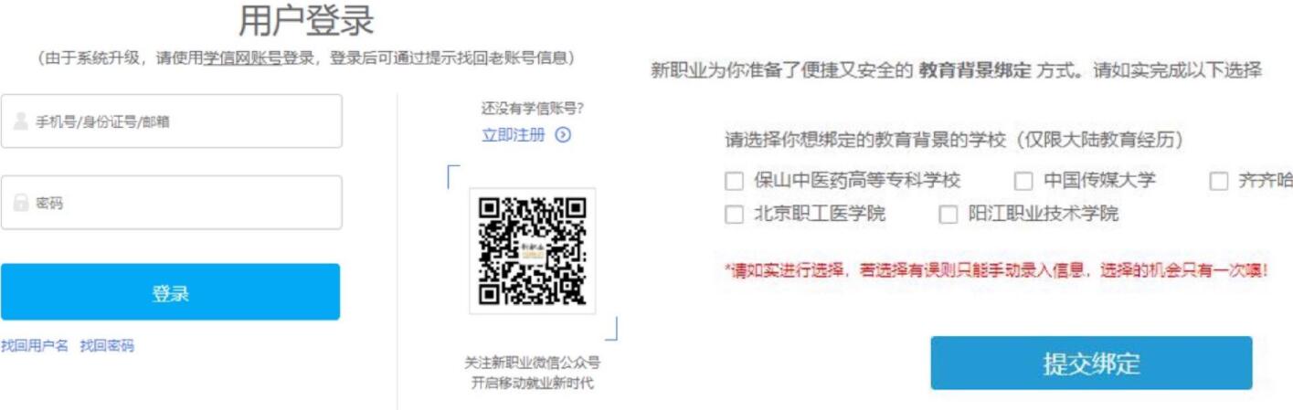 @高校毕业生，就业攻略请查收！愿你在春暖花开后喜提offer