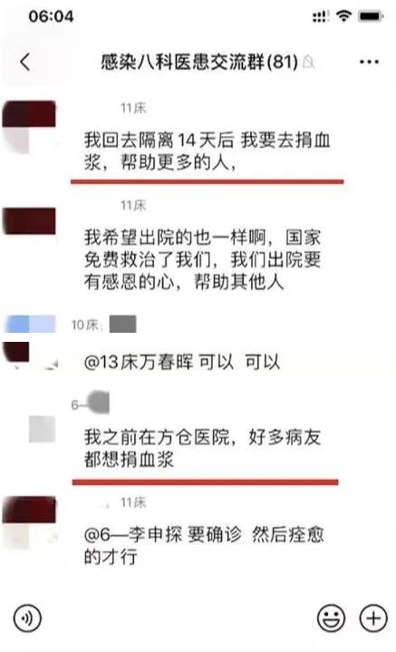 火神山里没有“山” ，但有“山”一样的他们！