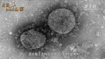 习近平讲述的故事丨冲锋号，在决战之地吹响