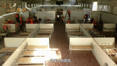 习近平讲述的故事丨冲锋号，在决战之地吹响