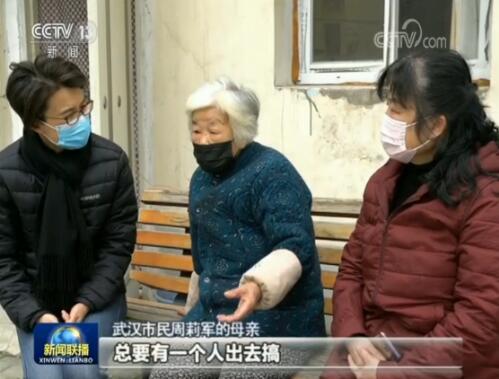 英雄的城市 英雄的人民 众志成城战疫情