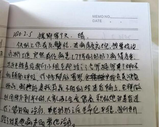 10位央企一线员工的战疫日记