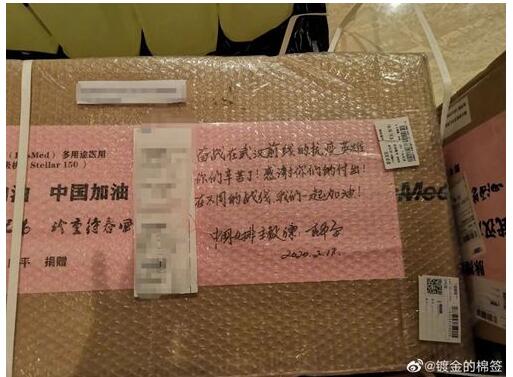 一起加油!郎平向武汉捐物资 低调的郎平一直不愿意说此事