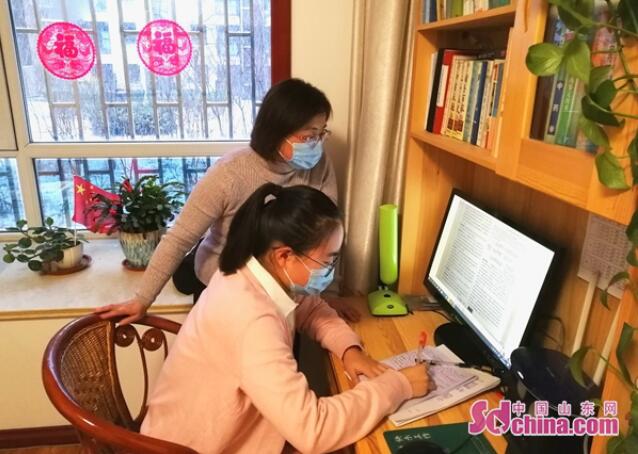 这就是山东