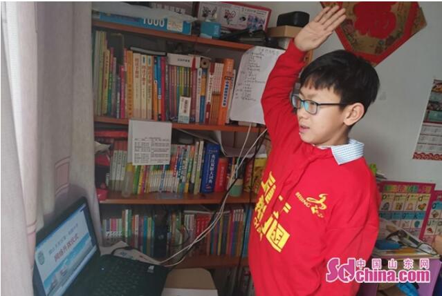 这就是山东