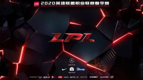 LPL春季赛赛程更新怎么回事?终于真相了,原来是这样！