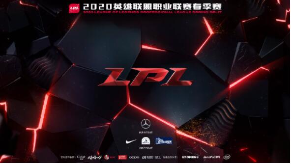 LPL春季赛赛程更新 LPL春季赛的赛程详情 赛程时间是什么？