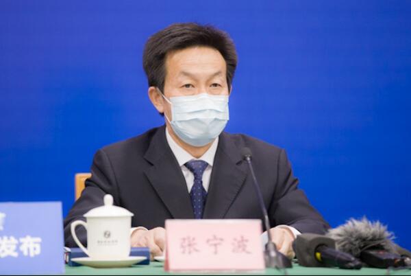 省政府举行新闻发布会，介绍加强新冠肺炎疫情防控医疗保障等工作情况