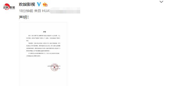 新恋情?杨蓉经纪公司声明是怎么回事?家中与男子共进晚餐被偷拍