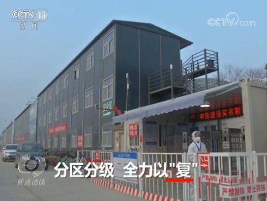 战疫情，稳经济！各地正在全力以“复”！