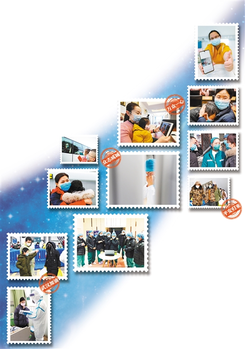 你的牵挂，是我坚守的动力