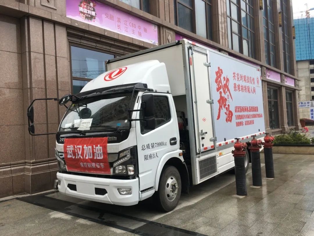 战“疫”一线的80、90后