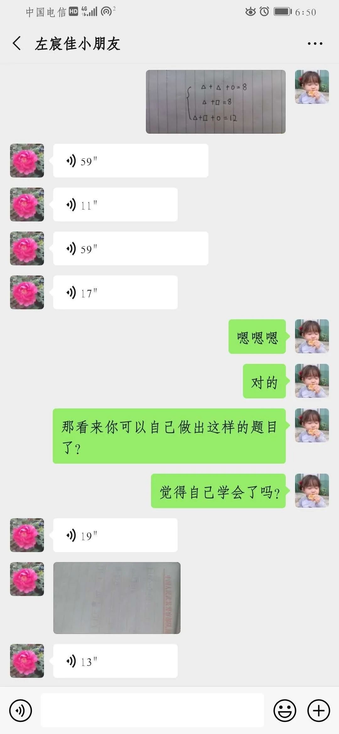 战“疫”一线的80、90后