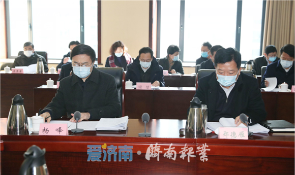 孙述涛主持召开市委经济运行应急保障指挥部第三次(扩大)会议
