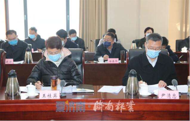 孙述涛主持召开市委经济运行应急保障指挥部第三次(扩大)会议