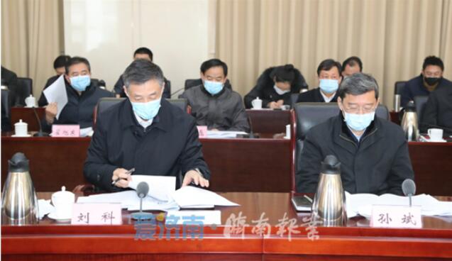 孙述涛主持召开市委经济运行应急保障指挥部第三次(扩大)会议