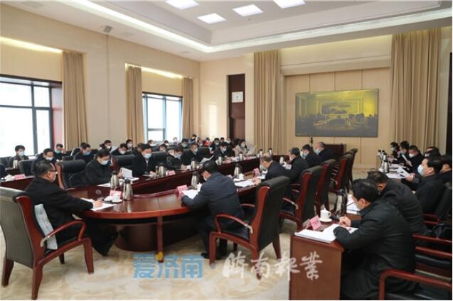 孙述涛主持召开市委经济运行应急保障指挥部第三次(扩大)会议