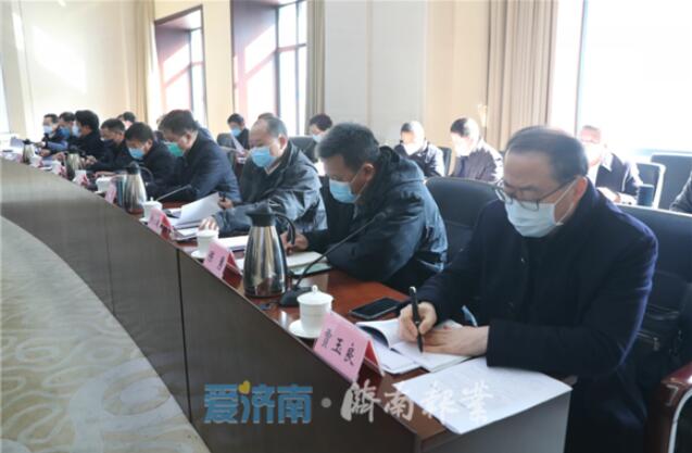 孙述涛主持召开市委经济运行应急保障指挥部第三次(扩大)会议