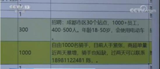 灵活就业让就业市场“活起来”