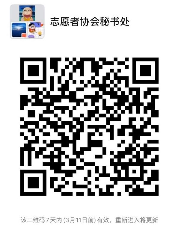 @泉城青年：学习雷锋行动起来！团市委3·5纪念日推出“五个一”