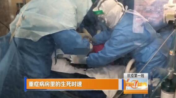 【你有多美】青海驰援湖北医疗队救援纪实丨重症病房里的生死时速