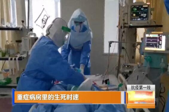 【你有多美】青海驰援湖北医疗队救援纪实丨重症病房里的生死时速