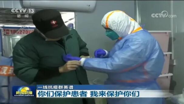 【你有多美】河南院感医生：你们保护患者 我来保护你们