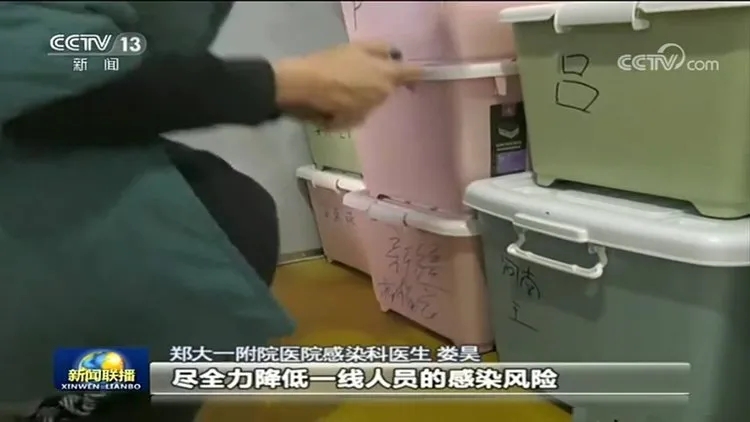 【你有多美】河南院感医生：你们保护患者 我来保护你们