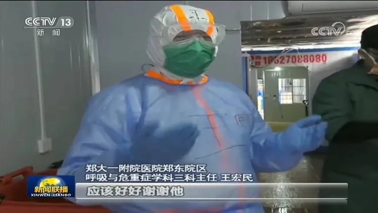 【你有多美】河南院感医生：你们保护患者 我来保护你们