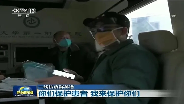 【你有多美】河南院感医生：你们保护患者 我来保护你们