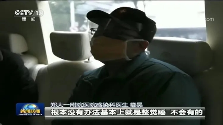 【你有多美】河南院感医生：你们保护患者 我来保护你们