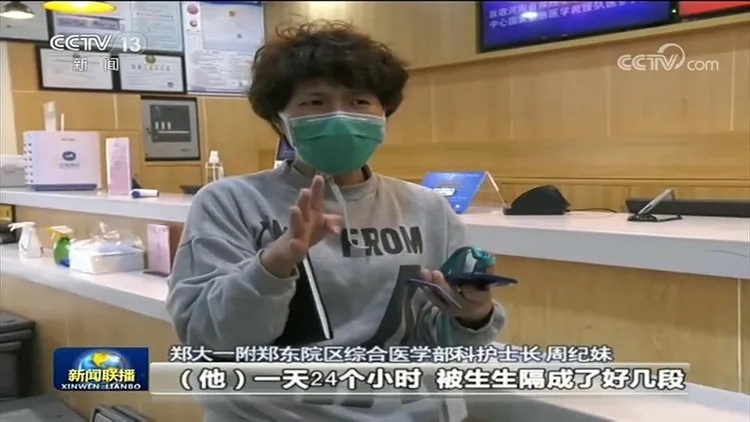 【你有多美】河南院感医生：你们保护患者 我来保护你们