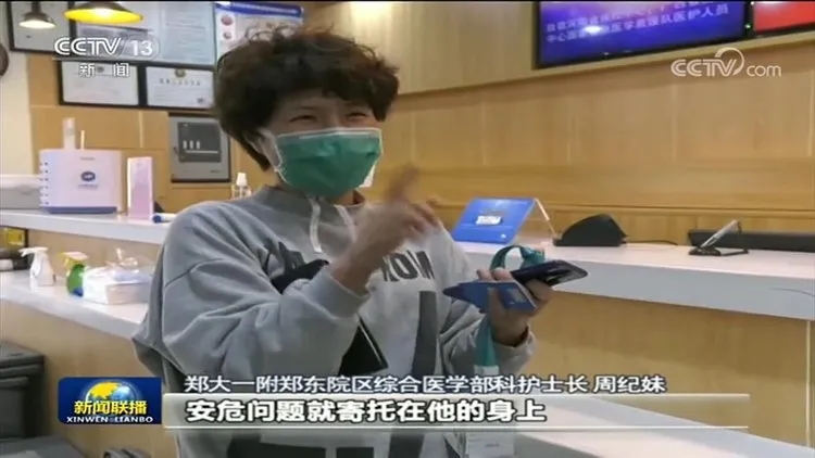 【你有多美】河南院感医生：你们保护患者 我来保护你们